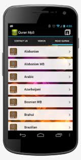 Download the whole quran cave sora muslim's fortress quran on telegram rewayat hafs a'n assem. Al Quran Al Kareem Mp3 Kuppi App Transparent Png 1020x1550 Free Download On Nicepng