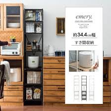 楽天市場 レンジ台 炊飯器ラック レンジラック キッチン ラック おしゃれ 北欧 白 ホワイト モダン スリム シンプル キッチンラック 食器棚 ナチュラル 収納棚 オープンラック シェルフ 黒 電子レンジ台 レンジボード ゴミ箱ラック 一人暮らし キッチン収納棚 emery