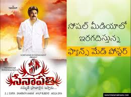 Image result for pavan kalyan 
