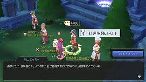 ラグマス 今更ですが タヌキ木の葉 を手に入れました おおなんという