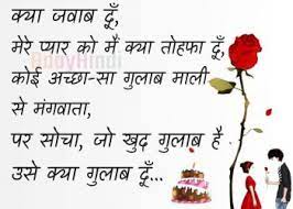 Petroleumcrudeoils Best Happy Birthday Wishes For Wife In Hindi Talking about birthday wishes, we would like to officially welcome you to the hub of one of the finest. best happy birthday wishes for wife