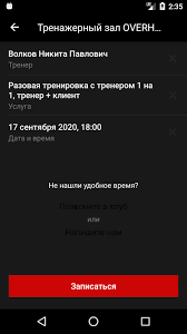 Overhot aplikasi download dan streming dewasa18 : Overhot Apk 2020