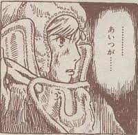第四巻