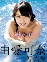 由愛可奈Wake up!!(Kobo/電子書) - PChome 24h購物