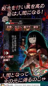 This wikihow teaches you how to change your iphone or ipad's settings so you can use the japanese version of the app store. 15 Really Scary And Creepy Games Ilols