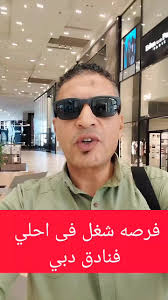 The Palms Chef Vendor