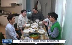 아버지 연명치료한 걸 후회한다는 지석진 | 네이트 판