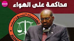 ثانياً، يجب اختيار اسم المدينة. Ø§Ù„Ø³ÙˆØ¯Ø§Ù† Ø§Ù„ÙŠÙˆÙ… Ø£ÙŠÙ† ÙŠÙˆØ¬Ø¯ ØµÙ„Ø§Ø­ Ù‚ÙˆØ´ Ø§Ù„Ø³ÙˆØ¯Ø§Ù† Youtube