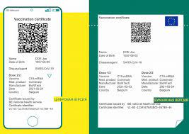 Проверяем китайские «зелёные» облигации недостаточно зелёные по мнению ес день памяти и скорби: Evropejskij Pasport Vakcinacii