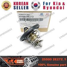 Image result for 5421925722 hyundai--kia