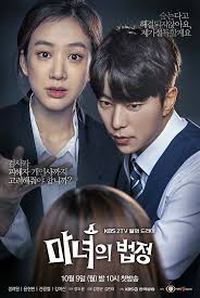 2017/12/18 synopsis the witch : An Emotional And Sweet Ending For Legal Drama Witch S Court Korean Drama Kpop Lovers