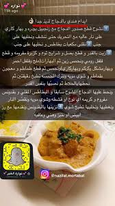 ايدام هندي بالدجاج food vids cooking recipes cooking