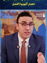 وصول القوات المصريه الى الصومال