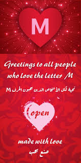 Choose from 297 pics of letter m wallpaper stock illustrations from istock. M Letter Wallpaper Fur Android Apk Herunterladen