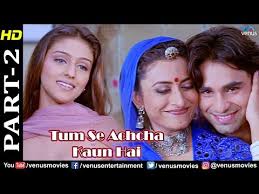 Download Tumse Achcha Koun Hai Part 2 3gp Mp4 Codedfilm Tum se tumse achha kaun hai 1969 part 1. download tumse achcha koun hai part 2