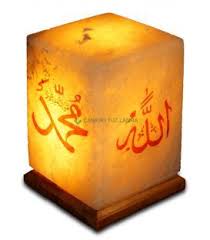 Allah Muhammed Lafizli Tuz Lambasi 4 Kg Allah Tuz Lamba