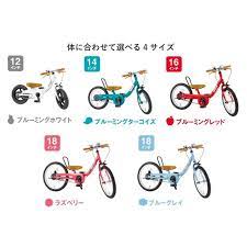 楽天市場 ケッターサイクル 16インチ 子供用自転車 ブルーミングレッド トイザらス ベビーザらス 子供用自転車 自転車 子供