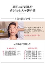 娇韵诗美妍中心_皮肤护理SPA水疗_Clarins娇韵诗官网- 娇韵诗