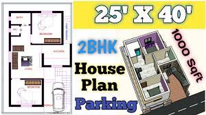 Everyone enjoys having home dcor accessories to aid boost the look and feel of your room although not everyone knows the way to put. 25 X 40 South Face House Plan 1000 Sq Ft 2bhk House Design 25 40 House Plan Youtube