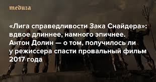 The latest tweets from justice league movie (@justiceleaguewb). Jdw5xkkofhyrvm