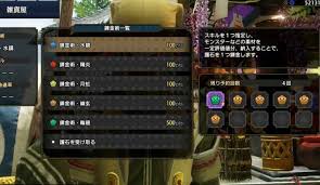 Head on over to our mhrise wiki for the latest news and strategies about all things mhrise! Mh Rise Talisman Charm Guide How To Farm Unlock Monster Hunter Rise Mhr Gamewith