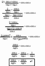 Verify Trig Identities Worksheet New Worksheet Verifying Trigonometric Identities Worksheet Chessmuseum In 2020 Chemistry Worksheets Worksheets Resume Template Word