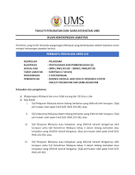 Panduan peperiksaan online penolong pegawai penyelidik gred q29 jabatan perikanan. Iklan Kekosongan Jawatan Pembantu Penyelidik Q19