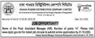 DPDC Job Circular 2024 – Dhaka Power Distribution Company ...
