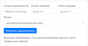 калькулятор для расчета процентов по ст 395 гк рф Raschet Procentov Po 395 Gk Rf Kalkulyator Neustojki Rasschitat Procenty