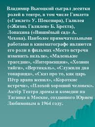 Спасибо что живой, песни, я не люблю, черные бушлаты, романс и многие другие. Vysockij Vladimir Semyonovich Vladimir Vysockij Foto Igorya Palmina