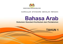 Check spelling or type a new query. Pdf Dskp Bahasa Arab Kssr Tahun Penyelaras Ict Sk Kg Minyak Academia Edu