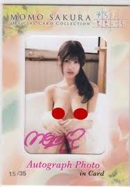 Pictures are only for referenceplease understand about our shipping policy at the bottom of the pageotherwise, please do not participate in the bidding ~ thank youif you do not complete your payment within 4 days. 2017 Cj Jyutoku Momo Sakura Autograph Photo In Card Auto 15 35 Antique Price Guide Details Page
