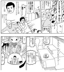 ギャグ マンガ 日 和 根岸