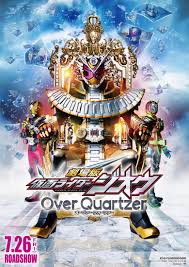 While she wrestles with the truth, geiz and sougo search for her, but instead run into ora and heure, who have been betrayed by swartz! Gekijoban Kamen Raida Jio Over Quartzer 2019 Imdb