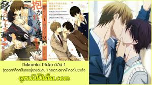 การ์ตูนวาย Archives - ดูหนังโป๊เด็ด.tv หนังผู้ใหญ่ ดูฟรี หนังXXX หนังโป๊  หนัง18+ หนังAV คลิปหลุด คลิปโป๊ Onlyfans เว็บโป๊นี้รวมความเด็ดไว้มากมาย