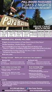 Sebuah blog yang di menyediakan pakej bercuti ke pulau tioman dengan harga yang berpatutan, wan pulau tioman mempunyai pengalaman yang luas. Update Pakej Paya Beach Resort Hello Wan Pulau Tioman Facebook