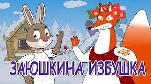 гравити фолз 1 сезон 1 серия все серии подряд Skachat Mp3 Russkie Narodnye Skazki Zayushkina Izbushka Lisa I Zayac Skazki Narodnaya Skazka Multfilmy