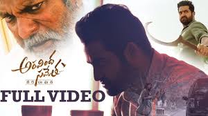 Jr Ntr Aravinda Sametha Telugu Full Movie Success Jagapati Babu Trivikram Youtube