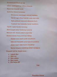 Liga Pemuda Cot Murong Part 2 Balas Surat Dan Puisi Ajak Bertanding Bola Steemit