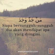 Aplikasi man jadda wajada harus menjadi darah daging anda. Man Jadda Wa Jada Meaning In English