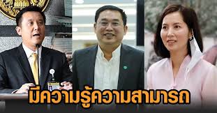 โปรดเกล้าฯ ตั้ง 4 รัฐมนตรีใหม่ ชัยวุฒิ นั่งเก้าอี้ รมว. Cvdpb8gyxt1mfm
