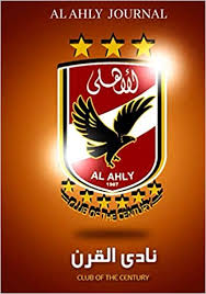 لعل هذا السؤال هو الأكثر الذي تطرحه جماهير كرة القدم المصرية، بعد تأهل الأهلي إلى هذا الدور. Al Ahly Journal Football Journal I Soccer Journal I Al Ahly Almasry Seddik Rafik 9798557658850 Amazon Com Books