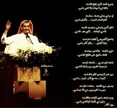 والله إني لاموت ولا أنحنى راسي رحمك الله يا مساعد الرشيدي Poster Movie Posters Movies