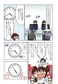 olになりたくて性別適合手術しました 第1章 女の子になる手術の方法を知る さよならちんちんウェルカムまんまん 上川依子 鈴木倫 cakes ケイクス 手術 上川 適合