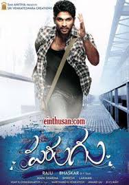 Parugu Telugu Movie Online Telugu Movies Download Telugu Movies Online Telugu Movies