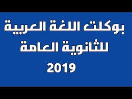 تحميل كتاب اطلس 2 Pdf