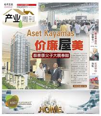 .to aset kayamas, to which kamariah replied: Aset Kayamas Desa Sentral Desa Valley Taman Danau Desa Facebook