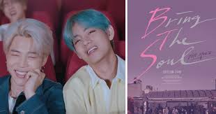 On the day following the final concert of their europe tour, on a rooftop in paris. Bts Attend A Private Screening For Bring The Soul The Movie