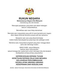 Sejarah tingkatan 4 bab 1 sumbangan tamadun mesir purba seni bina imhotep ~ pembinaan piramid pembinaan bangunan dgn teknik batu bata penciptaan kertas dibuat daripada pokok papyrus memudahkan penyimpanan segala khazanah negara kurangkan bergantung kpd kepingan batu bata. Sejarah Tingkatan 1 Flip Ebook Pages 1 50 Anyflip Anyflip