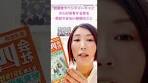 IPO投資の注意点⚠️ロックアップ解除とは？#shorts #株式 ...